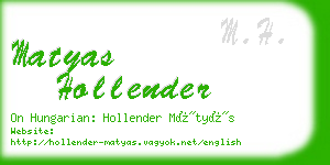 matyas hollender business card